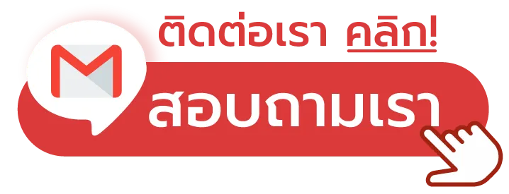 ปุ่มBotton-line